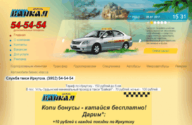 taxi-baikal.ru