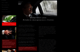 taxi-business.ru