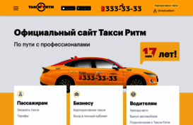taxi-sms.ru