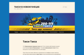 taxi-taxa.ru