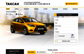 taxi-taxan.ru
