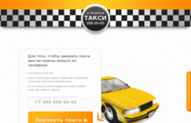 taxi.qwebs.ru