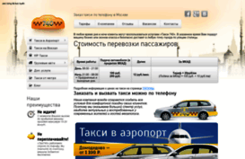 taxi740.ru