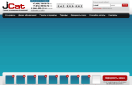 taxiaska.ru
