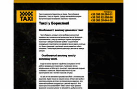 taxibusines.ru