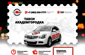 taximarka.ru