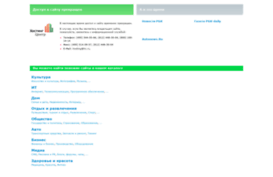 taximax-ufa.ru