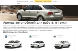 taxiprestige.org