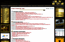 taxist.by