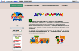 tbinetskaya.jimdo.com