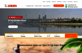 tbzhara.ru