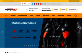 tc-formulax.ru