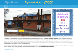 tc-gross.ru
