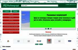 tc-vladimirskiy.ru