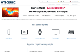 tc.mti.ua