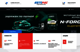 tcautomag.ru