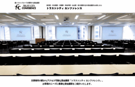 tcc-kaigishitsu.com