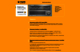 tcm.by
