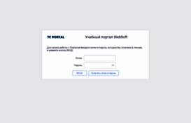 tcportal.ru