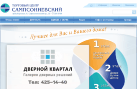 tcsamp.ru