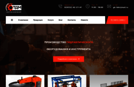 tdmaster.net