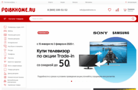 tdpoisk.ru