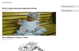 teaceremon.ru