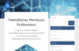 teachem.ru