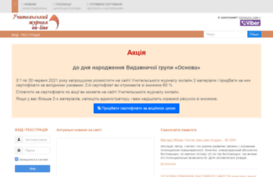 teacherjournal.in.ua