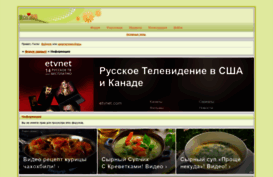 teahouse.2bb.ru