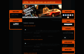 team-gta-s3.ucoz.ru