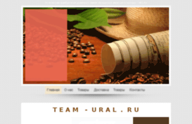team-ural.ru