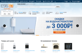 team.e96.ru
