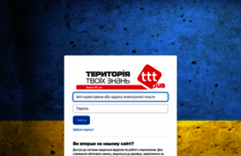 team.ttt.ua