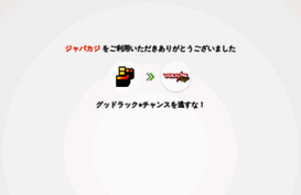 teamgosolo.com