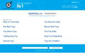 teamtoy.ru