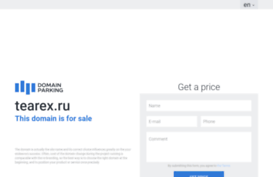 tearex.ru