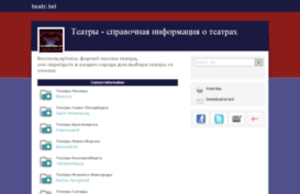 teatr.tel