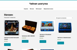tebox.ru
