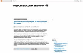 tech-news-13.blogspot.ru