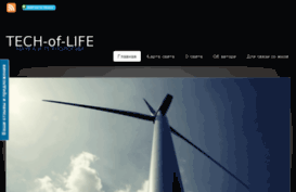 tech-of-life.ru