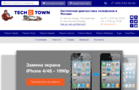tech-town.ru
