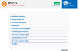 tech.ilnar.ru