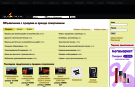 tech4stroy.ru