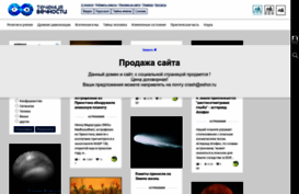 techeniya.ru