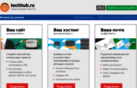 techhub.ru