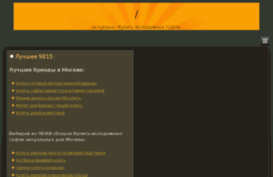 techimperia.ru