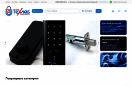 techlaboratory.ru