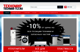 techmir-tlt.ru