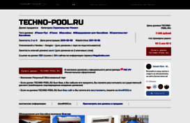 techno-pool.ru